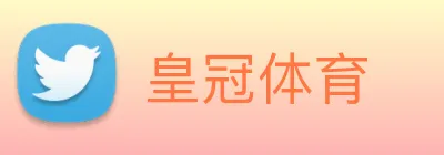 皇冠体育 logo
